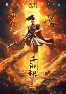 目前，《至尊马蒂》全球票房已超1.5亿美元，刷新了A24影业出品电影的最高票房纪录。