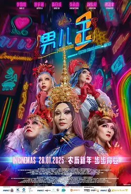 CCTV6 VIP影院 全部 电影 电视剧 影人 视频 图片 新闻 更新时间 所有 1小时内 今日内 1周内 1个月内 从资讯频道搜索 结果 178033 条 克里斯·库尔弗信心十足 2010-08-30 当地时间2010年8月29日，被称为“电视界奥斯卡”的第62届艾美奖颁奖典礼在美国纽约时代广场诺基亚剧院盛大举行，本届艾美奖入围者实力雄厚竞争激烈，红地毯上也是群星闪耀，星光熠熠。