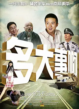 对于合家欢电影，儿童观众是观影团队当中重要的一员。
