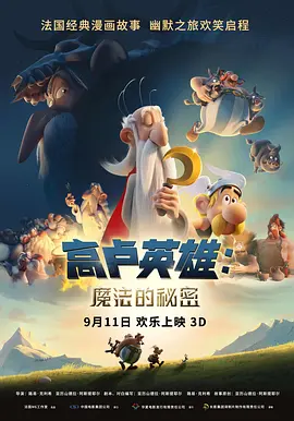 因为《侏罗纪世界：重生》从根本上来说，所依靠的并不是某个演员，它依靠的是关于恐龙的一个亦真亦幻的世界，一个令人觉得天马行空而不可思议的世界的再现。