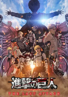 导演兼“波洛侦探”的扮演者肯尼思·布拉纳携约翰尼·德普、佩内洛普·克鲁兹、米歇尔·菲佛、朱迪·丹奇、威廉·达福、黛西·雷德利、奥莉薇娅 《一触即发》伦敦首映 美艳奈特莉获两男神陪伴 2014-01-21 派拉蒙出品的间谍动作巨制《一触即发》在北美和中国内地同步上映后，又在英国伦敦举办了盛大的首映典礼。