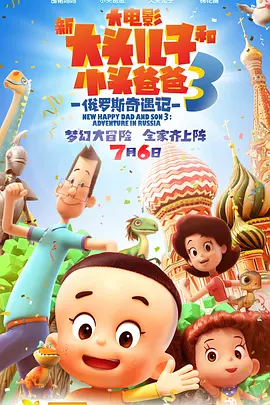 故事的结尾，本不应该插手人类生死的超人，为了挽救爱人的生命，倒转时空，为未来埋下了不安的伏笔。