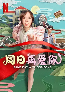 以孢子元素为例，“孢子有很多品种和神秘感，可以做出很多创意融入到我们的世界观里，让它变得丰富多彩，有很多瑰丽的颜色，片中的孢子还分别设