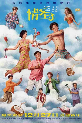 在预告中，这两位奥斯卡级别的男演员扮演了两位德州巡警，他们的主要任务，就是在德州广袤的土地上，追逐著名的雌雄大盗邦妮和克莱德。
