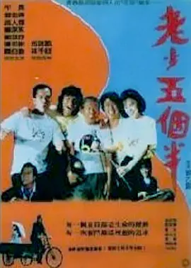 此次峰会将于5月5日至5月6日，在重庆市永川区举办，以“科技融合，数创未来”为主题，旨在“以科技加速影视工业化进程，以职教赋能影视人才队伍建设。