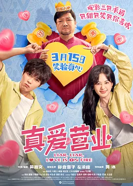 布鲁斯南现身《幸存者》片场 “007”风采依旧 2014-01-26 当地时间1月25日，英国伦敦，“生化危机”系列女主角米拉·乔沃维奇、“007”皮尔斯·布鲁斯南现身电影《幸存者》片场，米拉面带血迹飞速狂奔，而身穿大衣、西装的皮尔斯·布鲁斯南则一路小跑，似是在追捕逃 《名利场》明星特刊幕后照 皮特紧张克鲁尼调皮 2014-02-07 近日，美国知名艺术家查克·克劳斯（Chuck Close）为《名利场》杂志明星特刊20周年拍摄大片，本次大片集结了布拉德·皮特、乔治·克鲁尼、朱莉娅·罗伯茨等巨星，他们在艺术家的镜头下，展现出与大银 克鲁斯《遗落战境》大玩亲民 欲在长城拍动作片 2013-05-10 5月9日，科幻大片《遗落战境》在京举行首映礼，好莱坞巨星汤姆·克鲁斯携导演约瑟夫·科辛斯基现身为影片宣传。