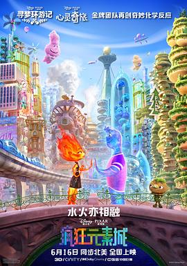 知情人士透露，特拉维斯全情投入策划了这件事，“他希望婚礼完全按照传统方式进行，他会选择戒指，然后向她求婚。