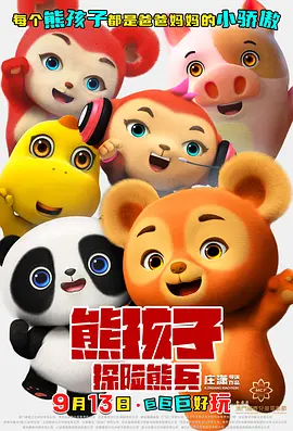 最近你有没有被王鹤棣的这身穿搭种草？