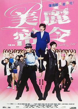 影片《黑天鹅》作为开幕片，举行了首映发布会，主演之一娜塔莉·波特曼性感红裙烈焰似火却更加反衬了今年威尼斯电影节开幕红毯的清凉。