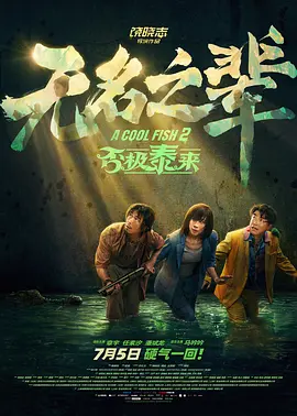 郭采洁一袭个性小洋装亮相，胸口巧妙镂空设计 《对不起，我爱你》校园点映 锦荣避谈蔡依林 2013-12-11 12月10日，新片《对不起，我爱你》在北京师范大学进行点映，导演杨子携主演锦荣、林芮西现身剧场，并与影迷们进行了热烈的互动。