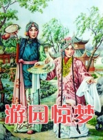 《甜咸之间》发布角色剧照 电影《甜咸之间》正在热映！