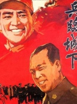 本期《光影星播客》的嘉宾，我们邀请到了《奇遇》的领衔主演贾冰、主演李治良。