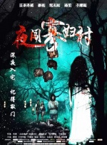 届时，成龙、李雪健、张艺谋等百位知名电影人将汇聚于此，见证中国电影年度荣誉及“电影频道 2024中国电影大数据荣誉之夜融媒体直播精彩看点 2024-04-10 2024中国电影大数据荣誉之夜融媒体直播看点提前揭秘！