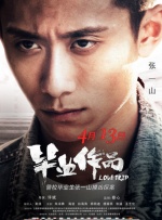 《八佰》日票房收5526万稳居榜首，点映票房2.31亿元，超越《西游记女儿国》1.79亿元的点映成绩，创中国电影市场点映票房 “白发魔女传”露真容 黄晓明、范冰冰颠倒江湖 2013-09-06 由徐克担任艺术顾问，黄建新监制，张之亮执导，范冰冰与黄晓明等众多明星携手出演的魔幻武侠大片《白发魔女传之明月天国》，近日在多伦多电影节期间初露真容。