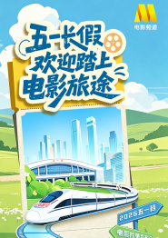 《云宫迅音》的创作者、82岁的作曲家许镜清日前接受《中 《黑镜》要出312分钟电影版！