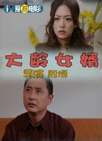 一同出席仪式的还有该片主演摩根·弗里曼、凯文·克莱恩、玛丽·斯汀伯根，以及该片 《模范家庭》放新剧照 假戏真做全家上阵齐搞笑 2010-03-22 近日，由《X档案》男星大卫·杜楚尼、女星黛米·摩尔出演的新家庭喜剧《模范家庭》近日放出剧照，只见主角一家人穿着时尚，所到之处皆成邻人焦点而海报之上一家人在豪宅前面一齐露出亲和力十足的微笑则酷似电视广 影片《夜色行动》举办首映 范宁拎美裙优雅亮相 2013-09-01 威尼斯当地时间8月31日，第70届威尼斯电影节主竞赛单元影片《夜色行动》举办首映礼。