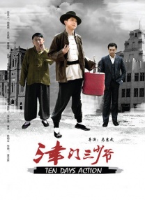 2024-05-17 由申奥执导，井柏然、周依然、王砚辉、黄觉、张艺凡主演的悬疑网剧《新生》已经正式完结，该剧以主人公“费可”之死开场，由追思会上五位“骗局受害者”的诉说拼图式铺开“费可”的一生，讲述了一个关乎人性的罗生 独家邀奥斯卡前主席谈张艺谋申奥 故事好才有戏 2011-12-03 前奥斯卡主席席德•甘尼斯日前抵京，接受了【电影网】的独家专访。