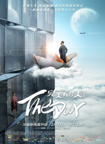 讲述同一世界观全新故事2025-10-21 马律师回归！
