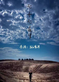 带着这些显著特性的“情感”关系，在当下的都市语境中也已发展出一种“暧昧症候群”。