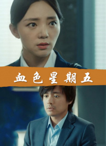 日本“姐弟恋”终成眷属 柄本佑、安藤樱结良缘 2012-03-17 3月16日，日本男星柄本佑（25岁）与女星安藤樱（26岁）公开发表婚讯，二人已于3月14日提交结婚申请书。
