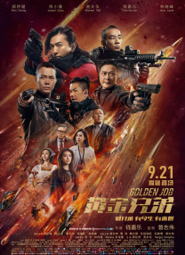 《X战警前传2》再曝剧照 万磁王“空中悬浮” 2013-06-06 全明星超能英雄大片《X战警前传2》不断曝出新片场照，随便一张就能拍到巨星好玩的瞬间。