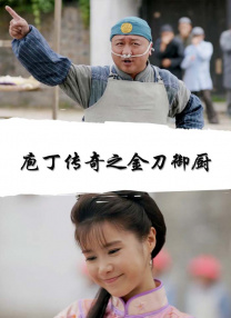 女主角佩内洛普·克鲁兹与二位型男欧文·威尔逊和本·斯蒂勒亮相红毯，克鲁兹身穿绿裙十分妖娆惹眼。