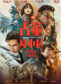 传承人表示，自己学习这项非遗技艺已有二十多年，希望能有更多年轻人加入到传统文化的传承之中。