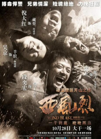 作为回应，贝尔杜尼首先起诉了《纽约时报》——这是第一家报道莱弗利投诉的媒体。