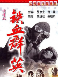 1月17日同档期上映的两部《飞行家》和《我的朋友安德烈》均改编自作家双雪涛的小说，此前也都曾入围东京国际电影节主竞赛单元。