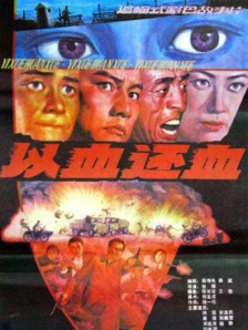 《猎狐·行动》周内极限定档加入战局，在M指数传播榜中位列第三。